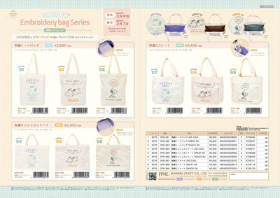 (IB-new) 20250305 new products-Original catalogue