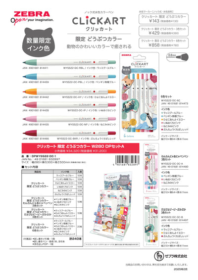 (IB-new) 20250307 new products-Original catalogue