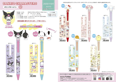 (IB-new) 20250310 new products-Original catalogue