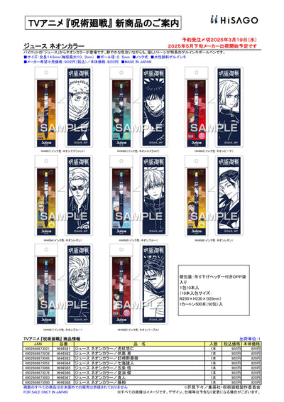 (IB-new) 20250311 new products-Original catalogue