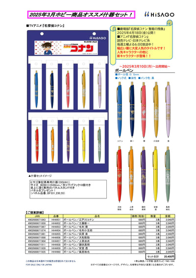 (IB-new) 20250312 new products-Original catalogue