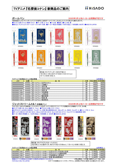 (IB-new) 20250312 new products-Original catalogue