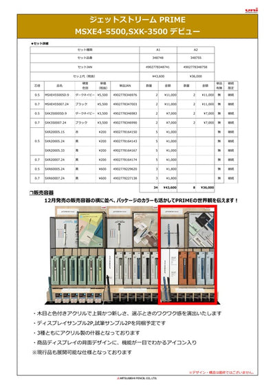 (IB-new) 20250319 new products-Original catalogue