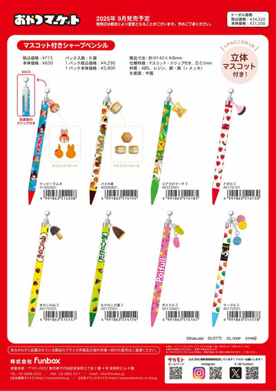 (IB-new) 20250324 new products-Original catalogue