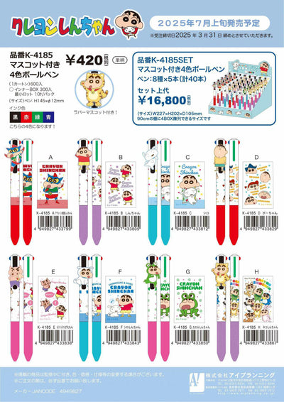 (IB-new) 20250326 new products-Original catalogue