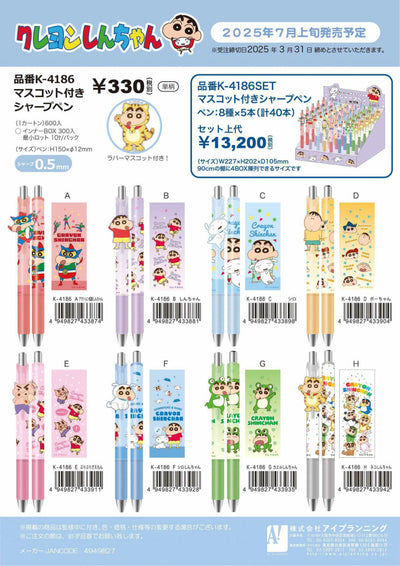 (IB-new) 20250326 new products-Original catalogue