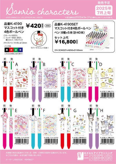 (IB-new) 20250328 new products-Original catalogue