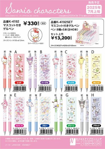 (IB-new) 20250328 new products-Original catalogue