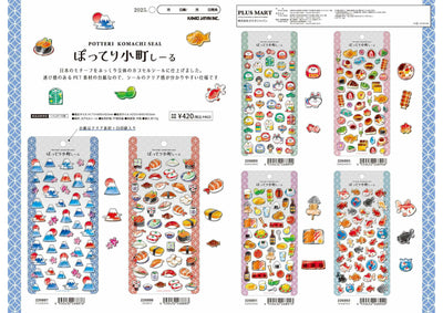 (IB-new) 20250401 new products-Original catalogue