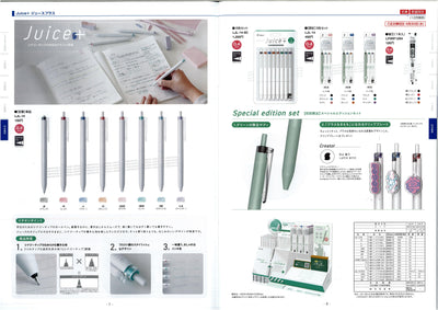 (IB-new) 20250407 new products-Original catalogue