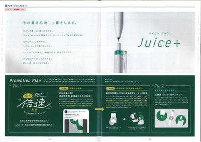 (IB-new) 20250407 new products-Original catalogue