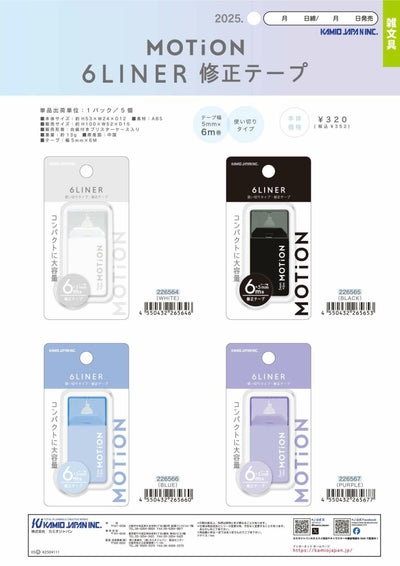 (IB-new) 20250409 new products-Original catalogue