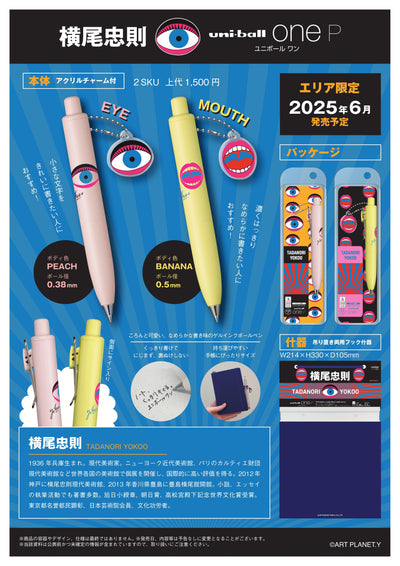 (IB-new) 20250411 new products-Original catalogue