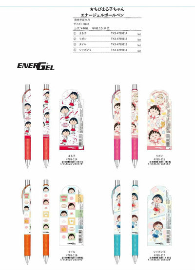 (IB-new) 20250414 new products-Original catalogue