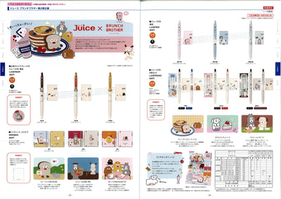 (IB-new) 20250415 new products-Original catalogue