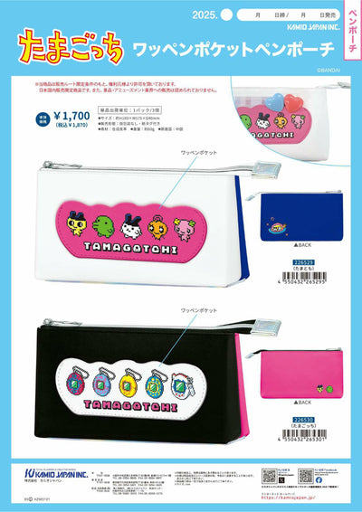 (IB-new) 20250416 new products-Original catalogue