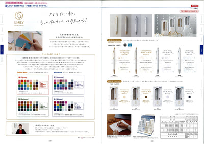 (IB-new) 20250417 new products-Original catalogue