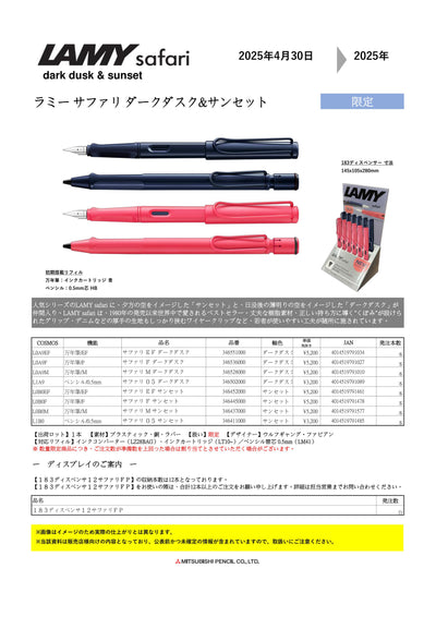 (IB-new) 20250418 new products-Original catalogue
