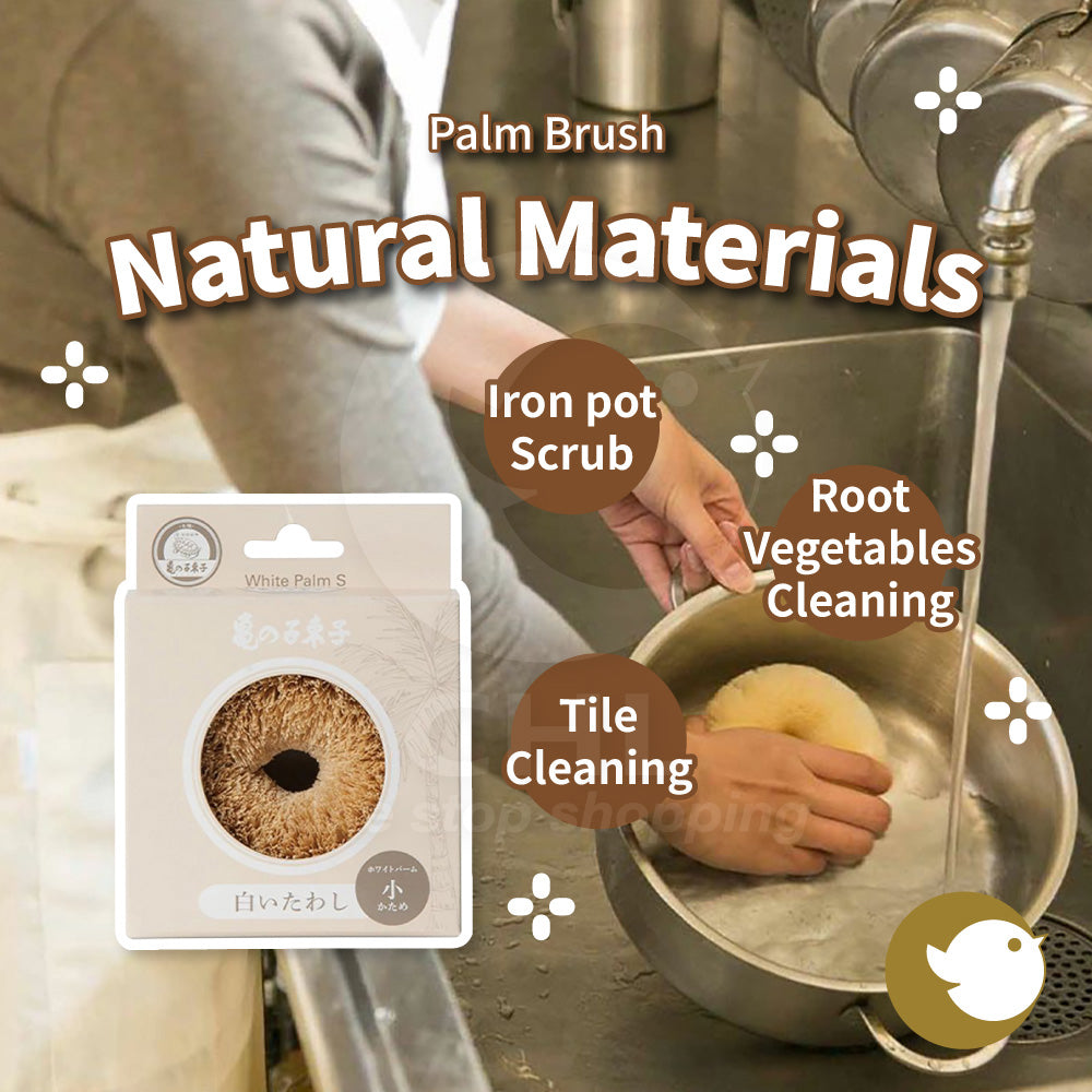 Kamenoko Tawashi Palm Fiber Scrub Brush – Made in Japan | Natural Kitchen Cleaning Tool for Vegetables, Pans, and More