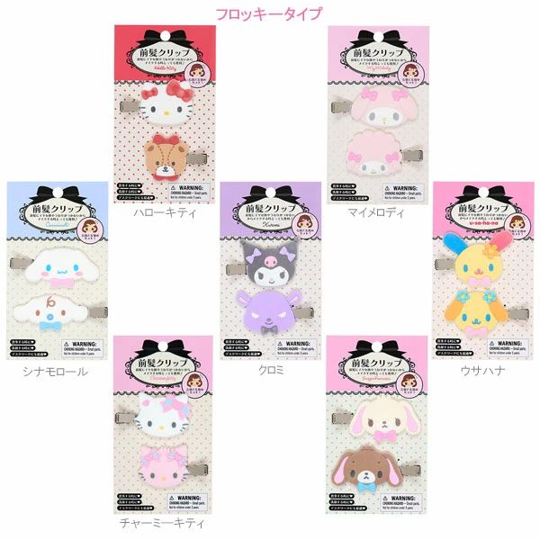 Sanrio Bangs Hair Clips – Cute Character Styling Accessory