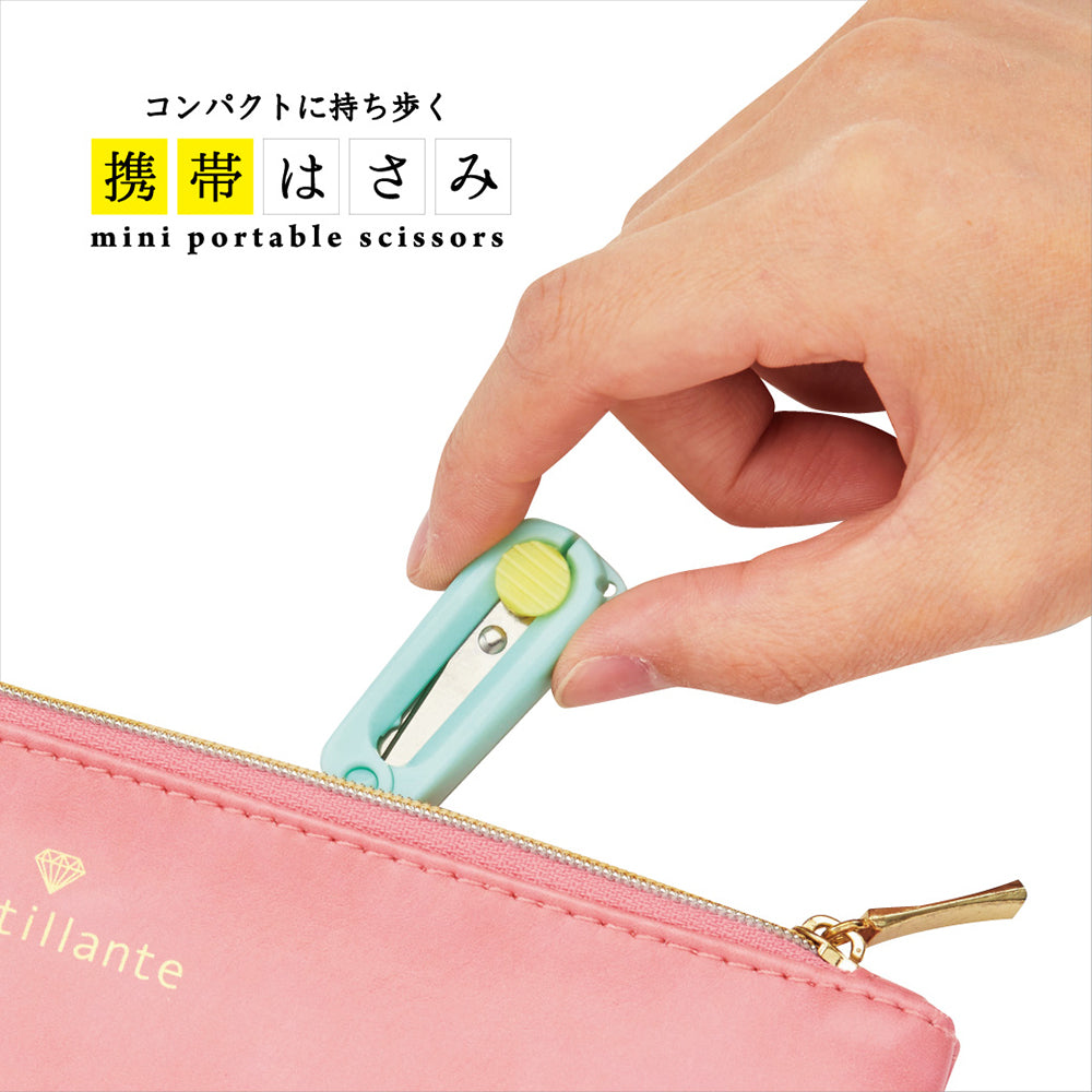 KUTSUWA HiLiNE Mini Portable Scissors Blue Purple Office Supplies Unpacking Tools Portable