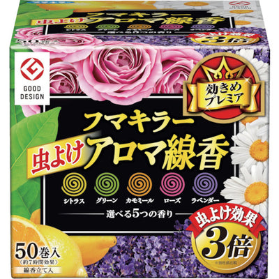 Made in Japan, Fumakira mosquito repellent incense, 5 scents, 50 rolls (10 rolls each), mosquito repellent, insect repellent