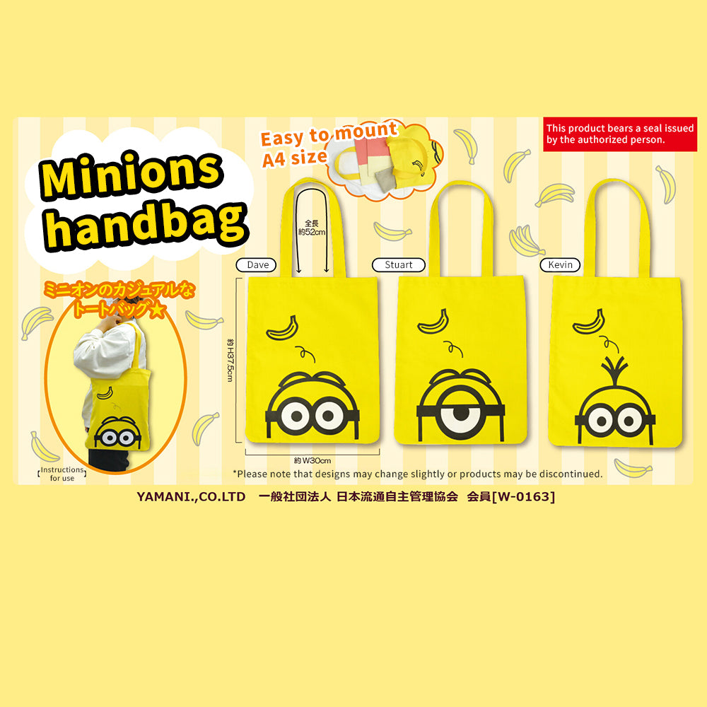 Minions handbag canvas handbag fun big face design fun simple shoulder bag shopping bag shopping Dave Stuart Kevin Minions