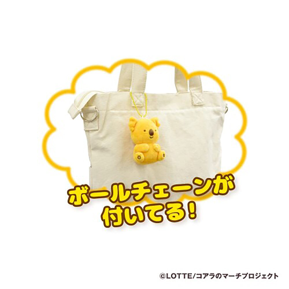 Koala March Plush Charm Cute Stuffed Animal Charm Toy Bag Charm Waltz-chan LOTTE Lotte Bear Biscuit