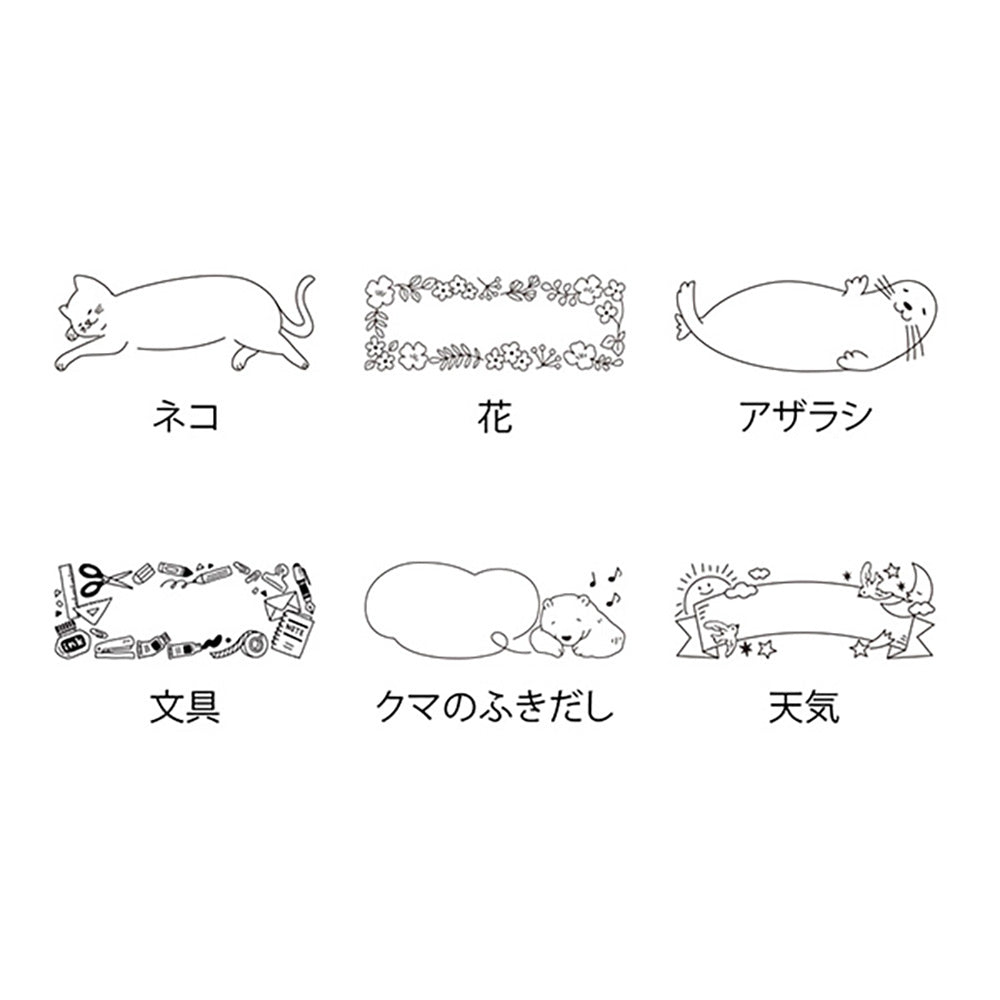 日本MIDORI可塗郵票手冊裝飾浸印章S連續印章自帶墨水手繪塗鴉卡製作填色排列