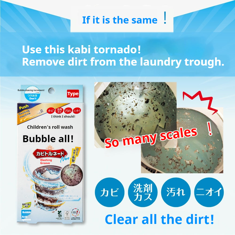 Kabi Tornado NEO Vertical Laundry Tank Cleaner For Vertical Use Super Cleaning Kabi Tornado Powerfully Removes Dirt Friendly To Sensitive Skin