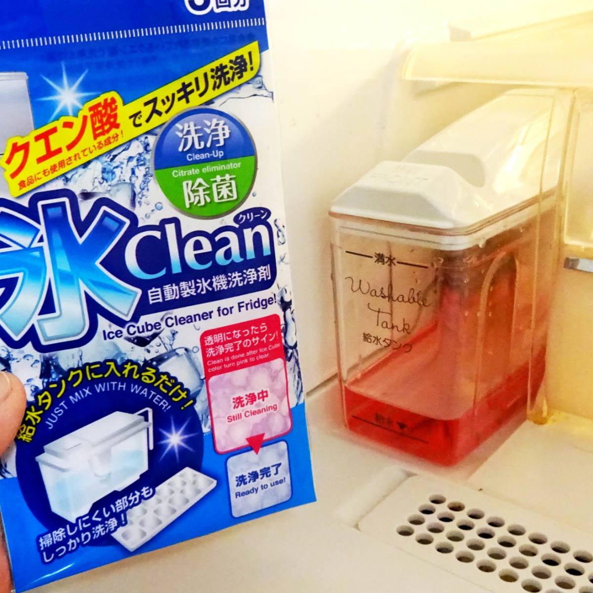 Ice Clean Automatic Ice Maker Cleaner 3 Times Made in Japan Citric Aci Ice Clean Automatic Ice Maker Cleaner 3 Times Made in Japan Citric Aci