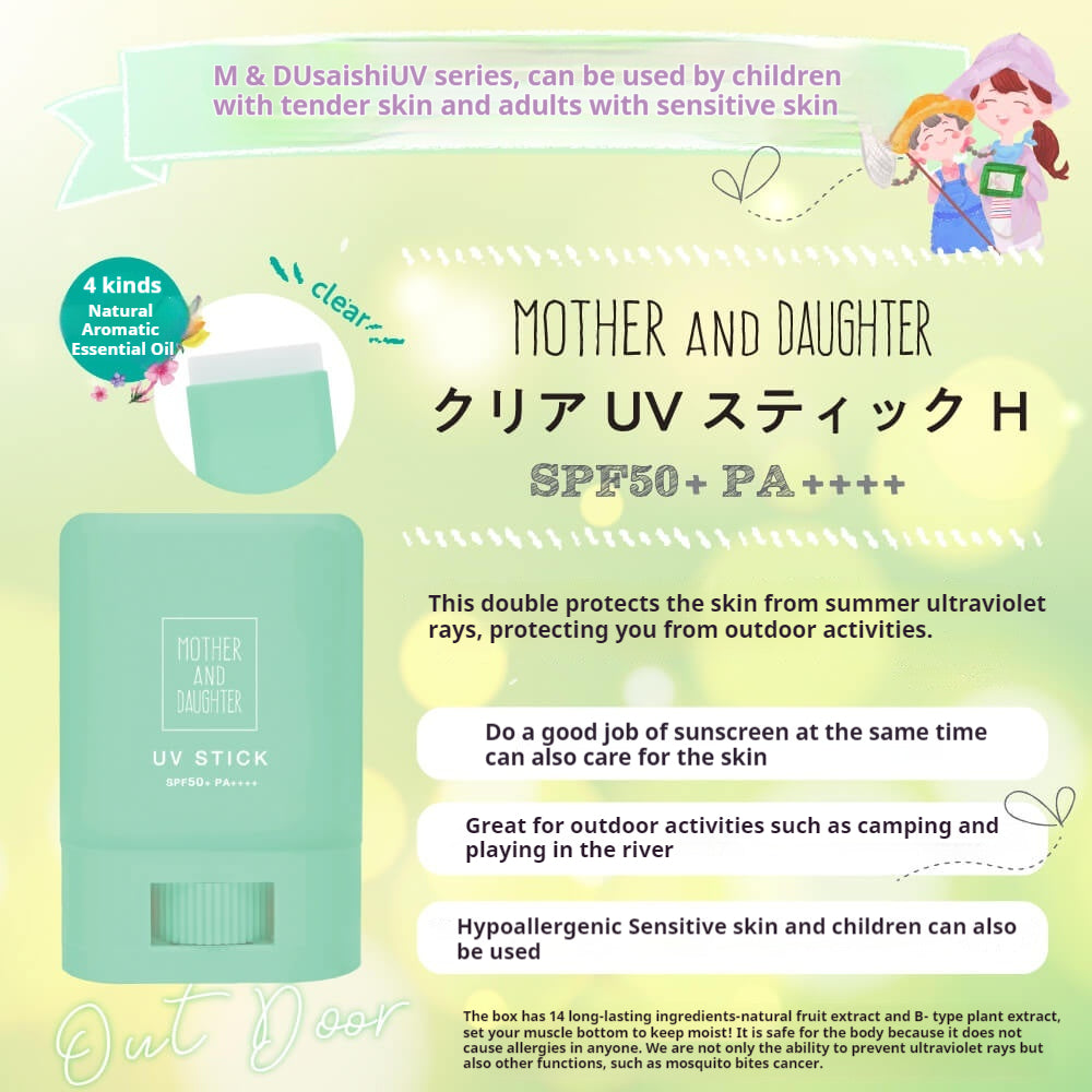 Mother And Daughter Transparent Waterproof UV Parent-Child Sunscreen Stick SPF50+ Japanese Parent-Child Skin Care Brand Essential Summer Sunscreen