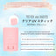 Mother And Daughter Transparent Waterproof UV Parent-Child Sunscreen Stick SPF50+ Japanese Parent-Child Skin Care Brand Essential Summer Sunscreen