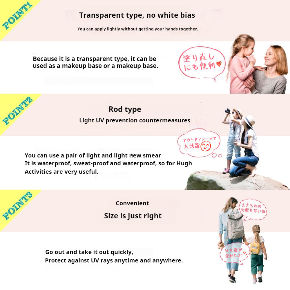 Mother And Daughter Transparent Waterproof UV Parent-Child Sunscreen Stick SPF50+ Japanese Parent-Child Skin Care Brand Essential Summer Sunscreen