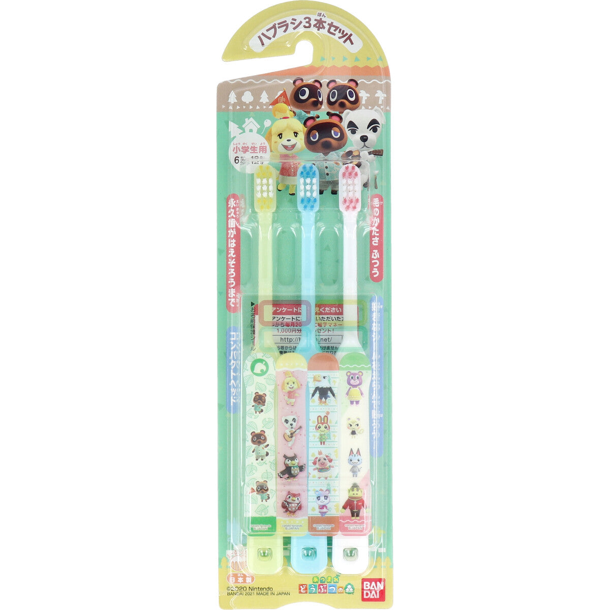 Made in Japan, learning toothbrushes, toddler toothbrushes, toddler toothbrushes, adult toothbrushes, many styles to choose from, each style is shipped randomly.