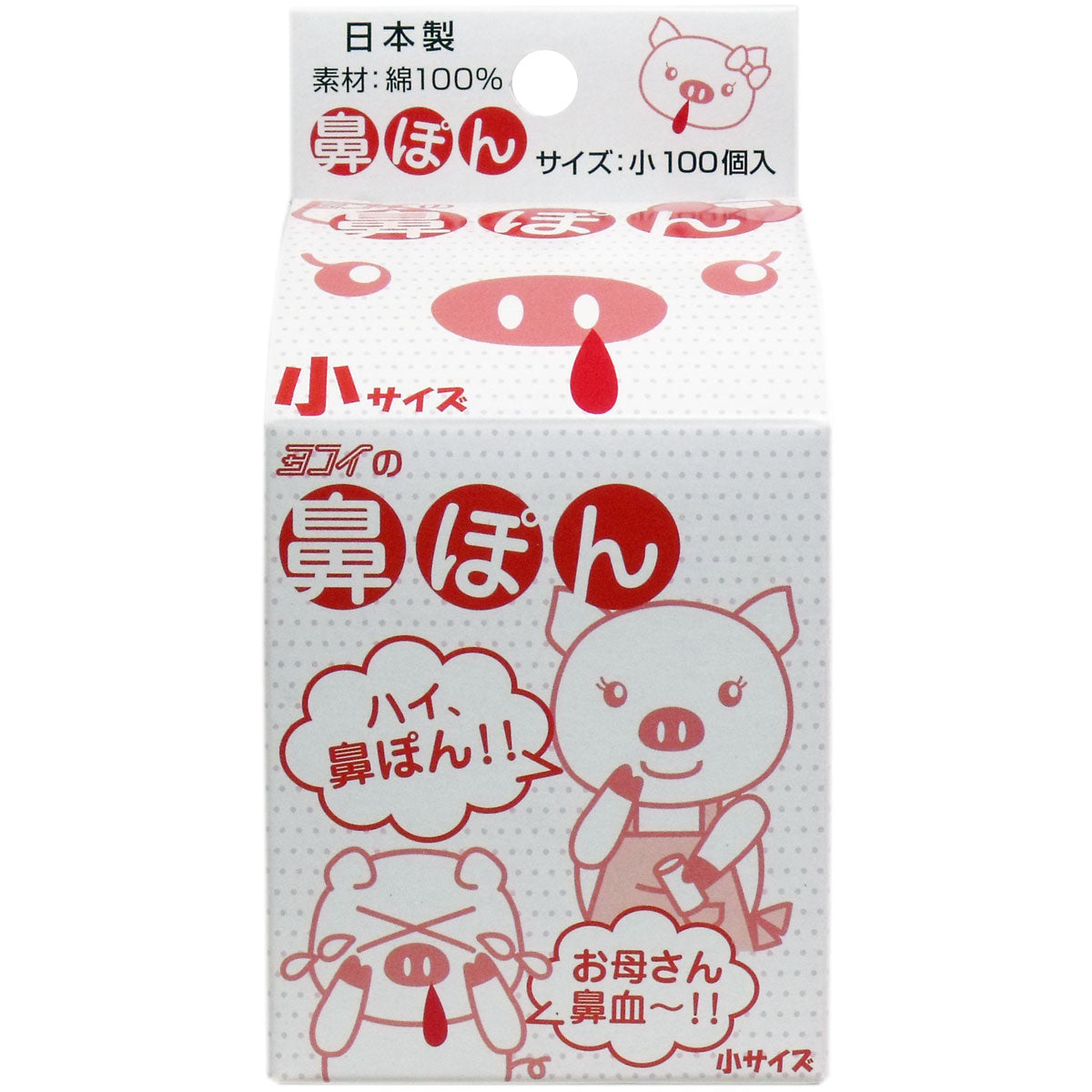 Made in Japan, hemostatic cotton, nosebleed tampons, cotton balls, household essentials, good helper for nosebleeds, nosebleed cotton balls, runny nose, nosebleed stopper