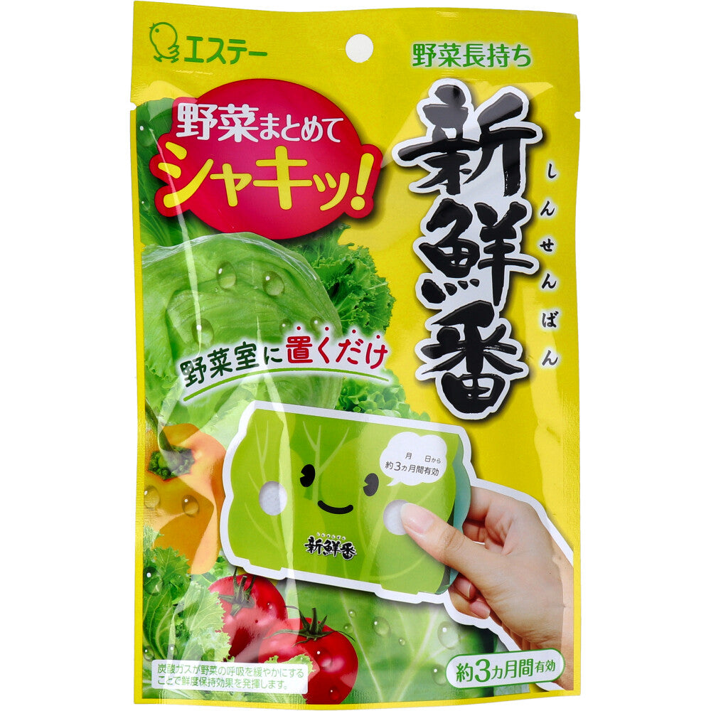 Made in Japan, fruit and vegetable preservation, valid for about 3 months, 1 tablet, long-lasting preservative, long-lasting preservative