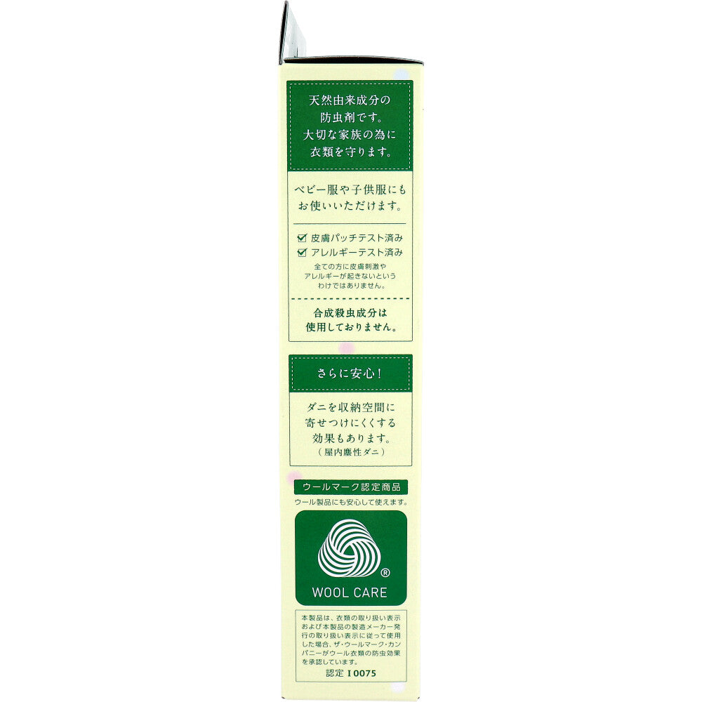 Made in Japan, natural ingredient-free closet insect repellent, valid for 1 year, Sumikkogurashi single box/3 pieces closet insect repellent