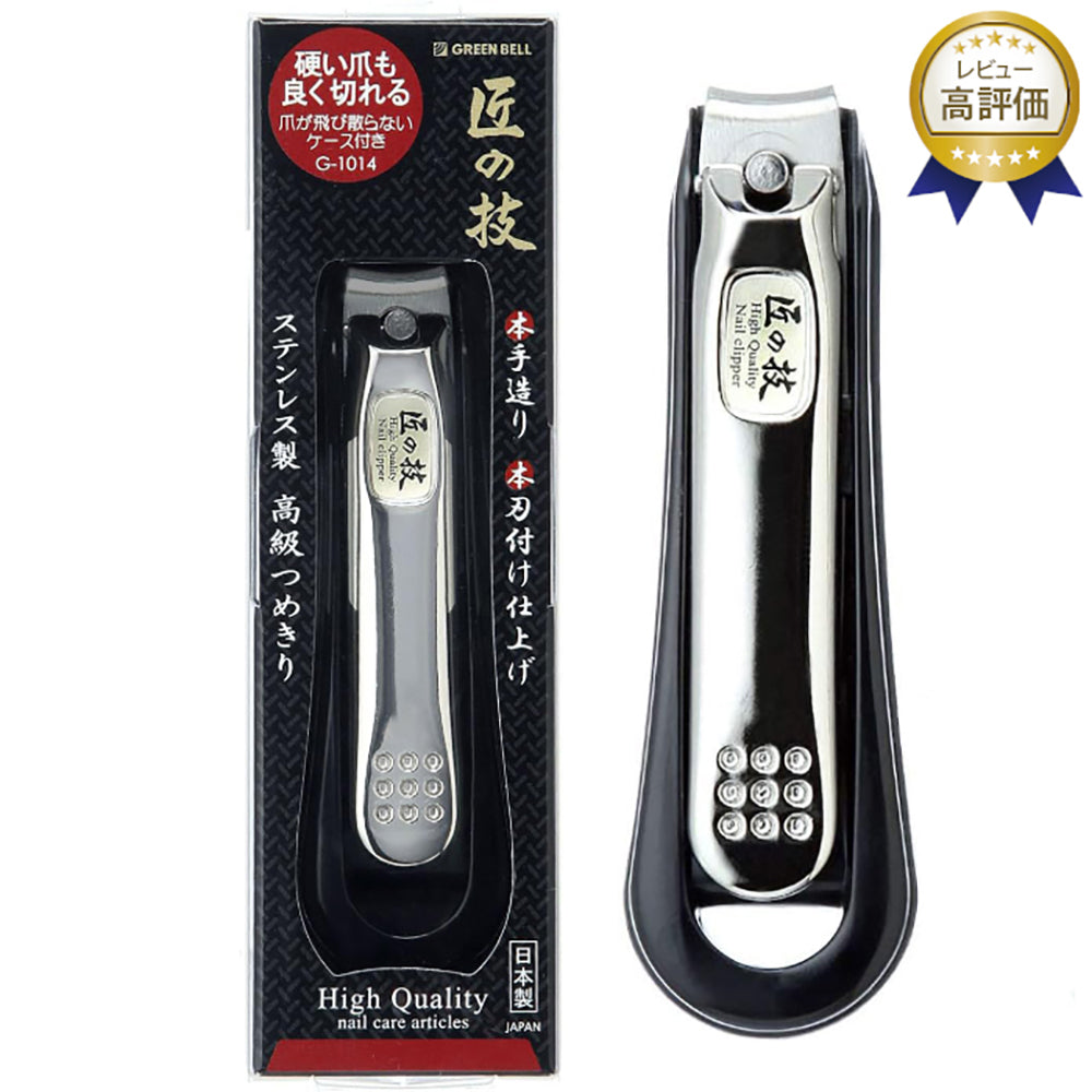 Green Bell craftsmanship, high-end stainless steel nail clippers, high-end nail scissors, long-lasting sharpness, specially designed to cut thick nails, hard nails, hard thick nails, labor-saving