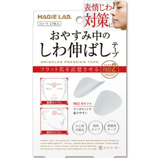 Shobido Magie Lab. Made in Japan, one-point concentrated covering before bed, anti-wrinkle tape, anti-wrinkle patch