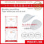 Shobido Magie Lab. Made in Japan, one-point concentrated covering before bed, anti-wrinkle tape, anti-wrinkle patch