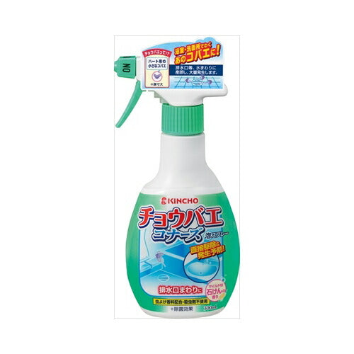 Made in Japan, Pyrethrum, Golden Bird, Moth Repellent, Butterfly Connors Foam Spray, Drainage Bathroom 300ml