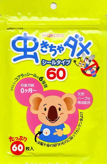 Wakodo Japan-made pest sticker type 60 pieces, only for children, mild and non-irritating, anti-mosquito and insect-proof stickers