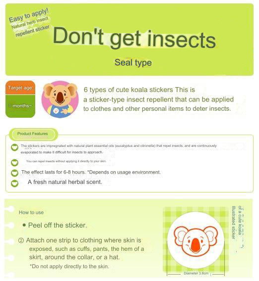 Wakodo Japan-made pest sticker type 60 pieces, only for children, mild and non-irritating, anti-mosquito and insect-proof stickers