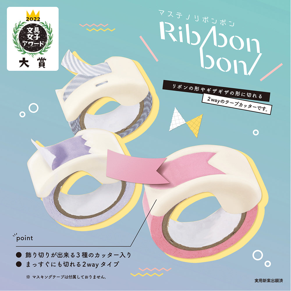 Kutsuwa Masteno Ribbon Bon Tape Cutting Machine Handbook Shaping Card Decoration