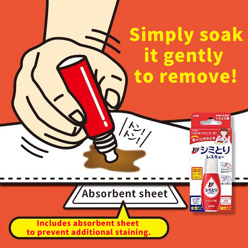 Japanese Stain Remover Dual-Action for Water & Oil-Based Stains 17ml + 5 Absorbent Sheets