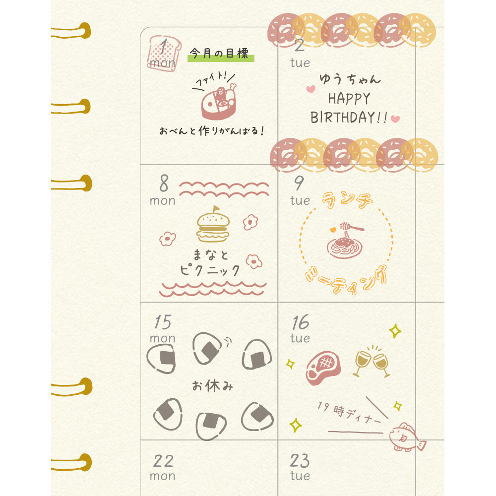 Beverly Japanese handbook notebook mimi seal wooden seal handbook good friend seal stationery creative DIY
