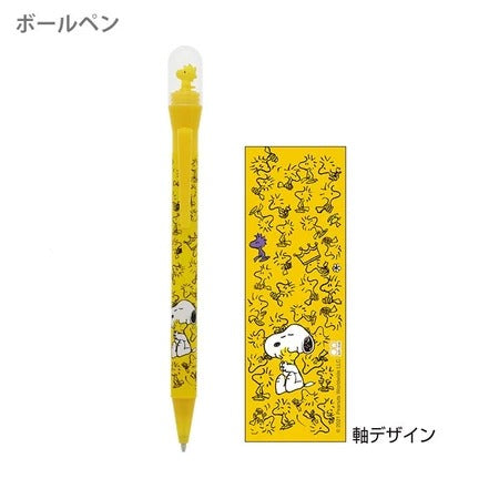 Sun-Star Peanuts Snoopy Disney Rotating Ballpoint Pen 0.7mm Black Ink S46492