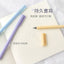Automatic no-sharpening triangular eternal pencil HB with cap, yellow, red, green, blue, purple, black technology, continuous writing pencil, sketching pencil, triangular pencil, grip correction, learning stationery