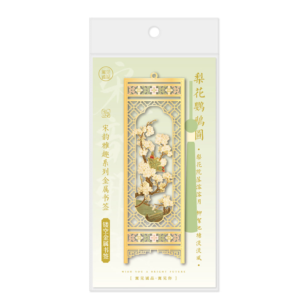 Folding Screen Metal Bookmark – Song Aesthetic | Elegant Craftsmanship | Ideal for Collecting & Gifting